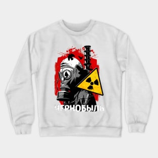 Cherno Crewneck Sweatshirt